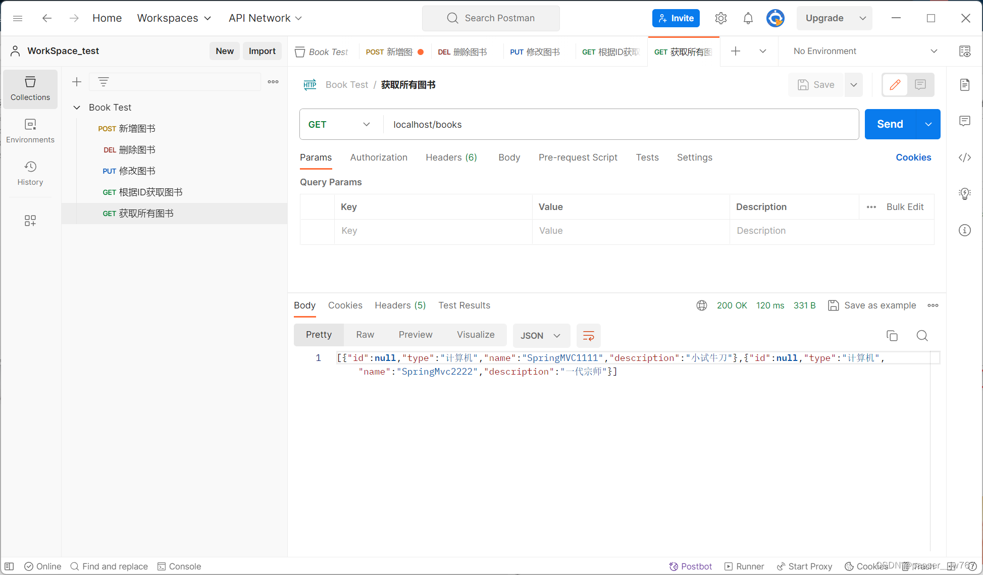 【SpringMVC】REST（Representation State Transfer）ful开发