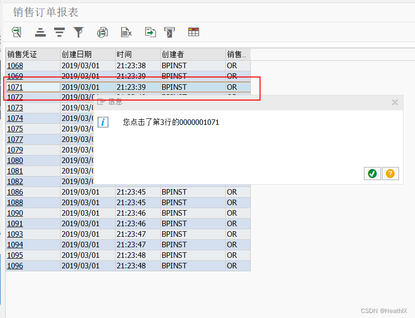 ABAP - SALV教程08 列设置热点及绑定点击事件