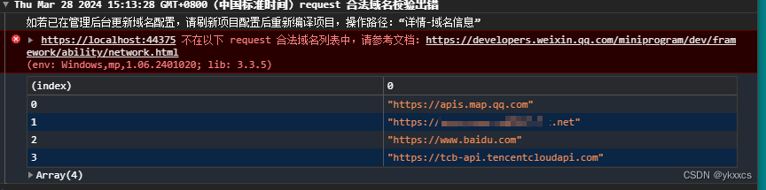 asp.net<span style='color:red;'>开发</span>中<span style='color:red;'>小</span><span style='color:red;'>程序</span><span style='color:red;'>端</span>跟<span style='color:red;'>后</span><span style='color:red;'>端</span>交互中的<span style='color:red;'>发现</span>