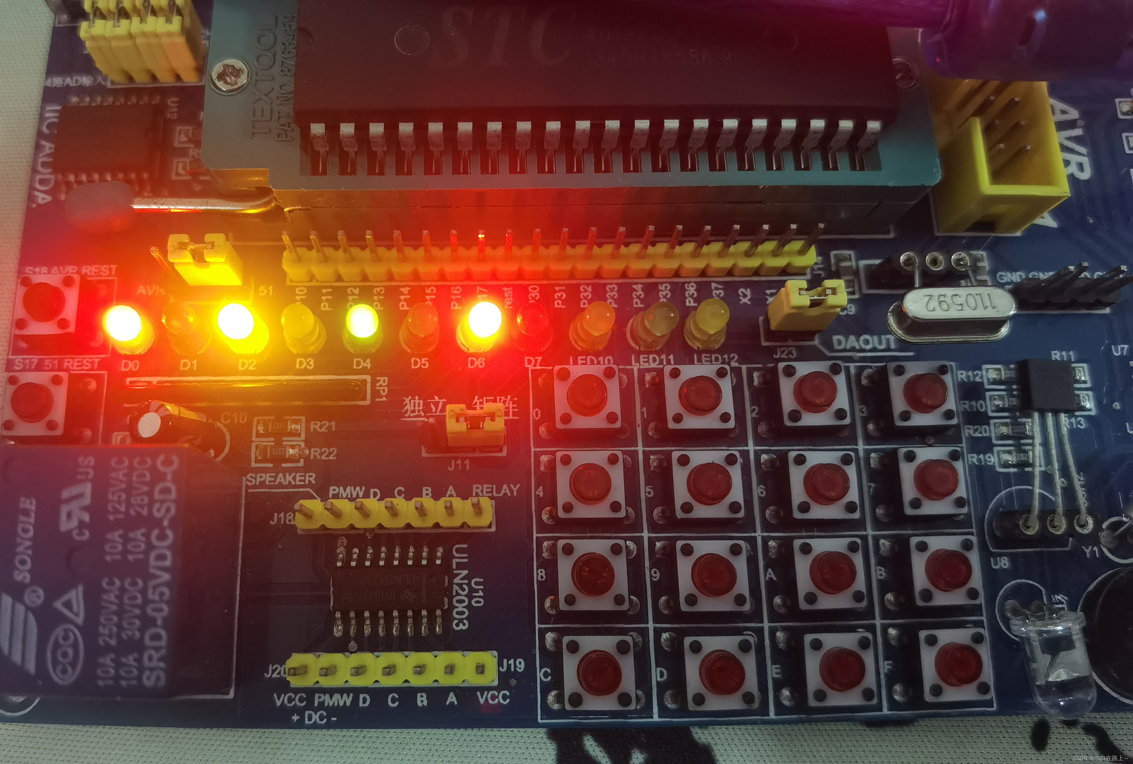 51单片机嵌入式开发：STC89C52环境配置到点亮LED