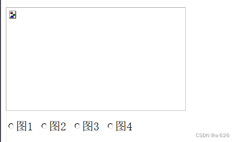 几个常用的控件（2）