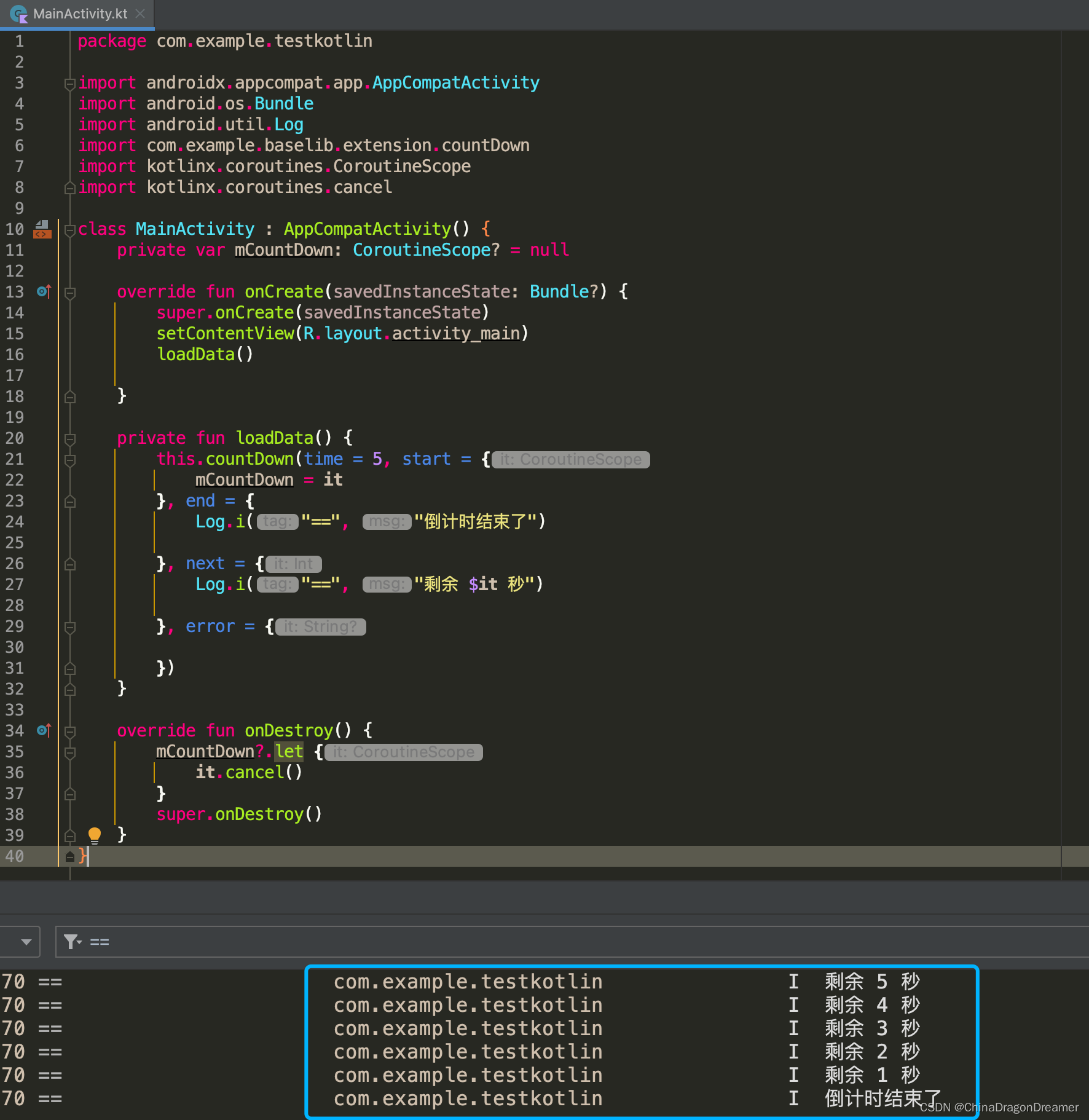 Kotlin：使用flow实现倒计时功能