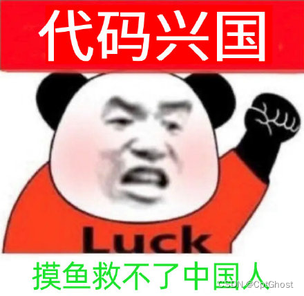 数据结构——算法的空间复杂度