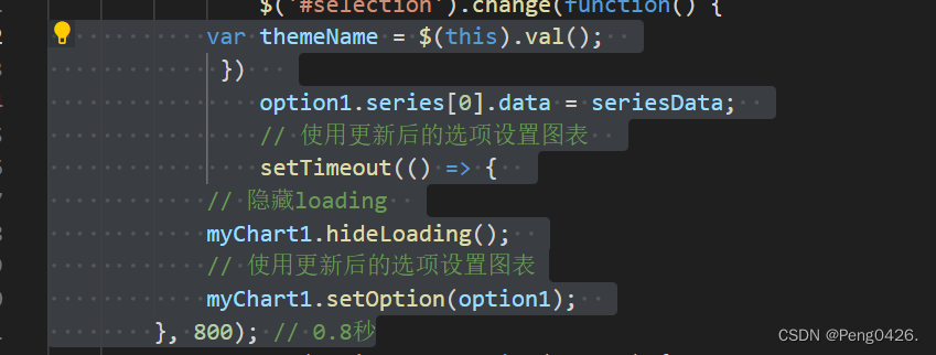 数据可视化-ECharts Html项目实战（14）