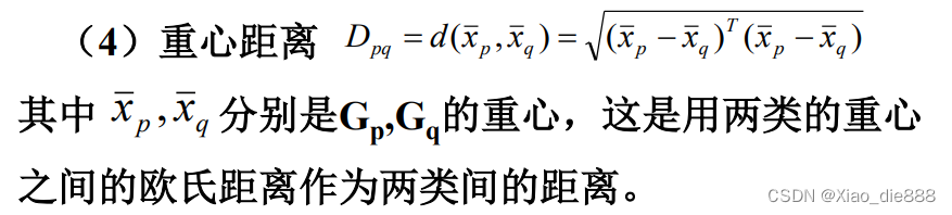 大数据聚类算法