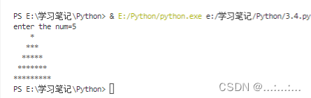 python初级2条件与循环笔记