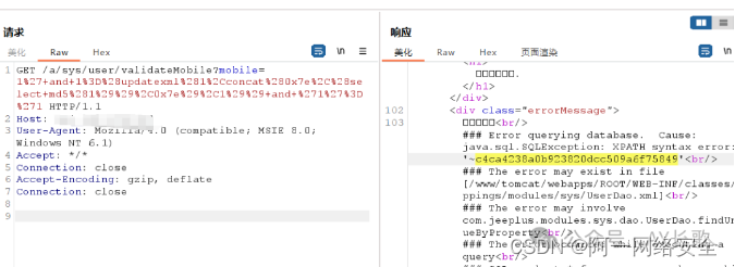 JeePlus低代码开发平台存在SQL注入漏洞