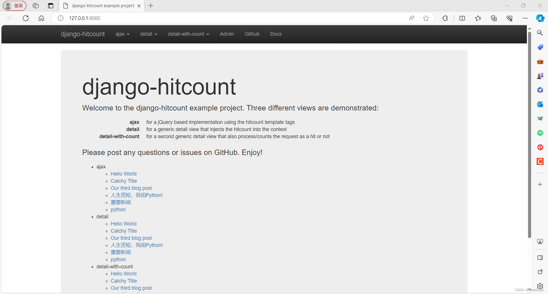 Web实战丨基于django+hitcount的网页计数器