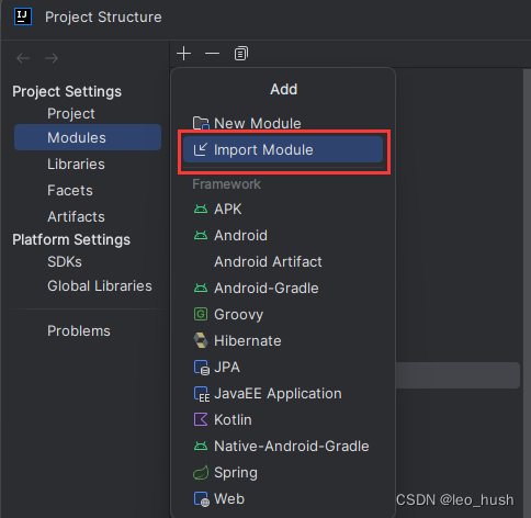 Idea:Idea导入Module、子Module的方式及其可能遇到的问题