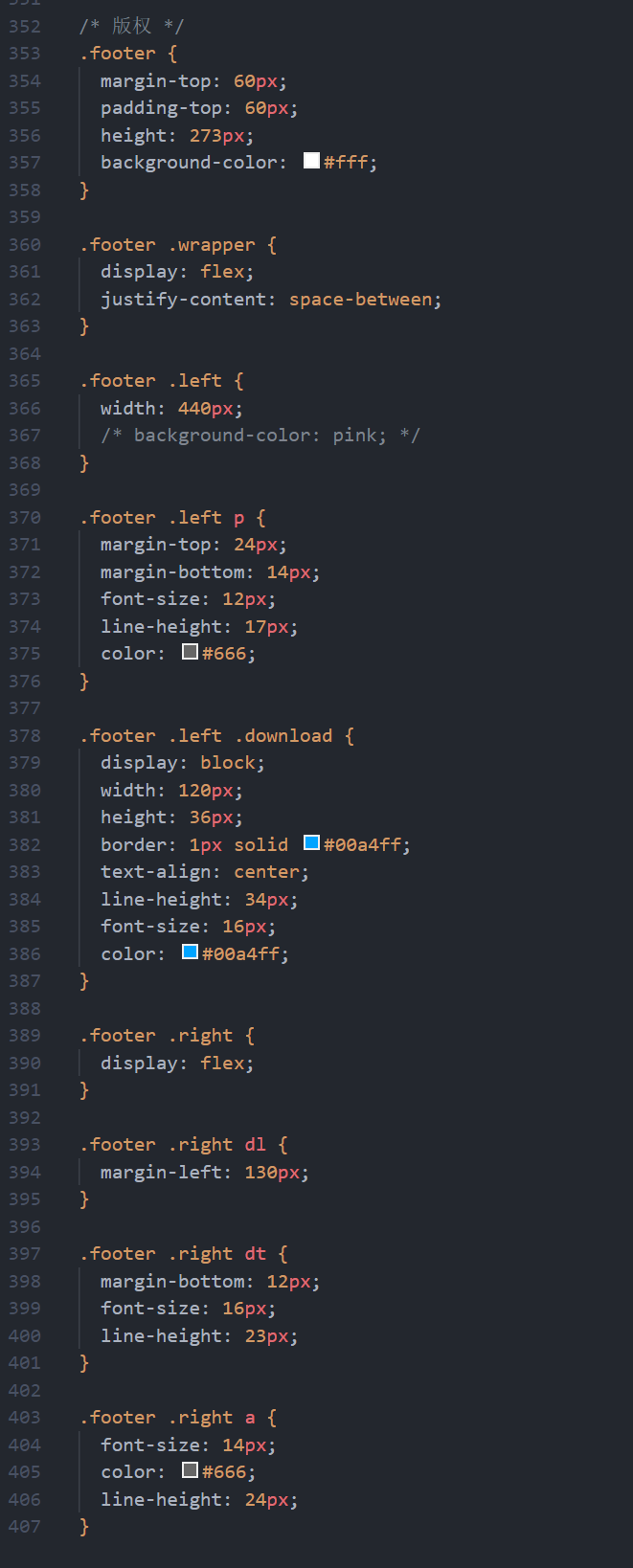 CSS 网页制作-学成在线