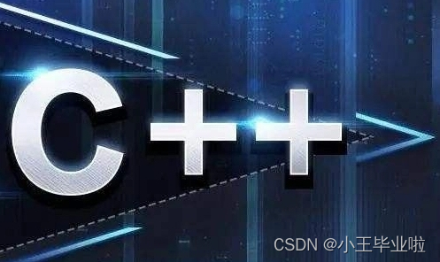 C++学习第三十课：C++异常处理机制应用