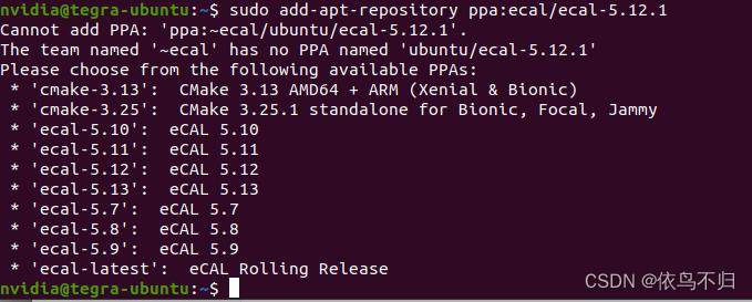 ubuntu上通过apt-get 安装指定版本的ecal