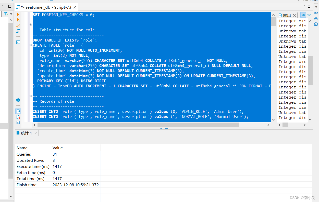 Apache Seatunnel部署（apache-seatunnel-2.3.3-bin.tar.gz + apache-seatunnel-web-1.0.0-bin.tar.gz），Apache Seatunnel部署指南（包括apache-seatunnel-2.3.3和apache-seatunnel-web-1.0.0的安装与配置） 第14张