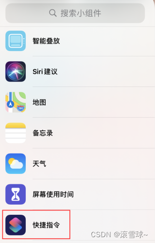 iOS如何一键清除剪贴板中的所有内容