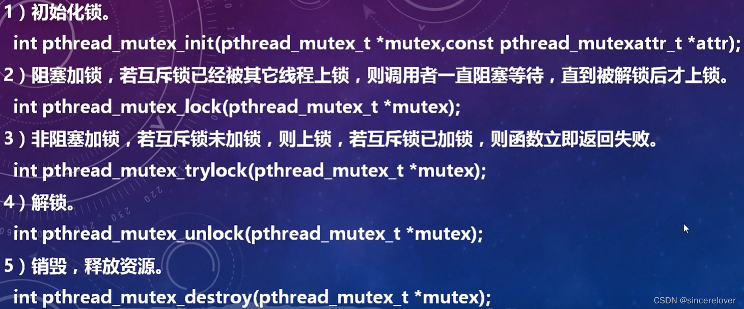 Linux应用开发笔记(五) 网络编程（二）多线程编程