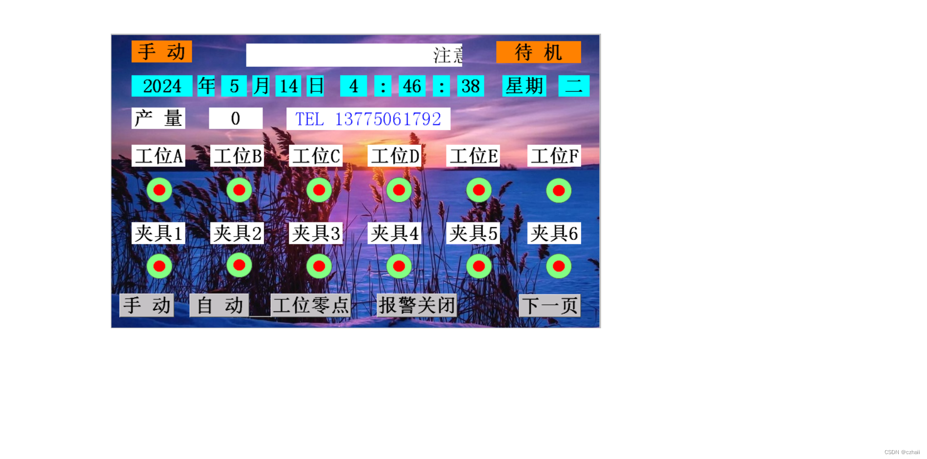 自动攻丝机进出料激光检测 进料出料失败报警循环手动及关闭报警退出无限循环