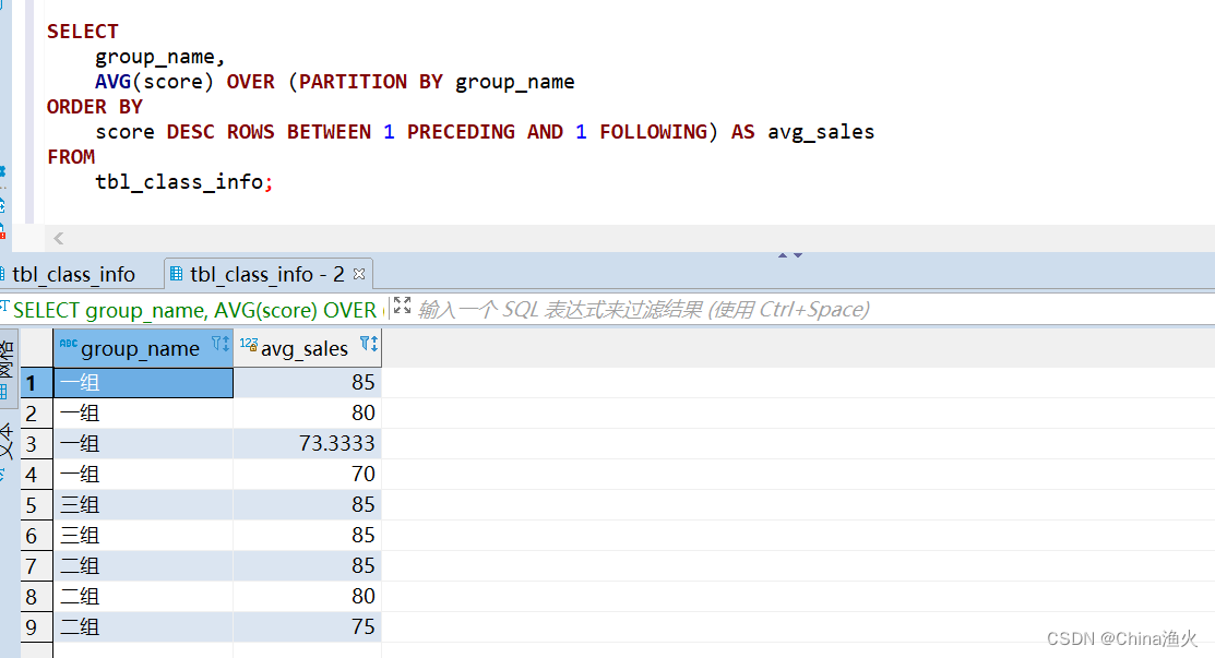 MySQL使用窗口函数ROW_NUMBER()、DENSE_RANK()查询每组第一名或每组前几名，窗口函数使用详解