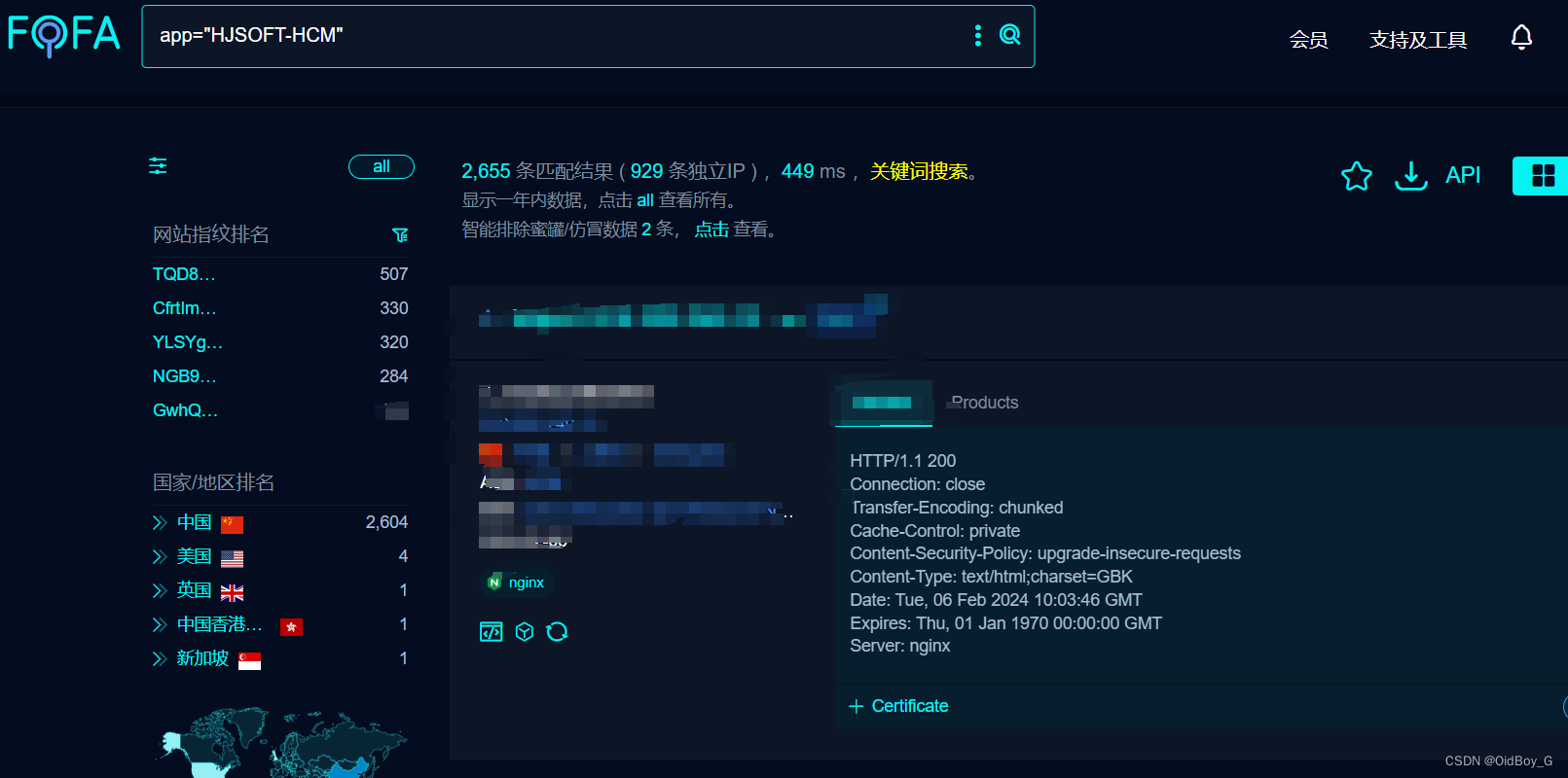 宏景eHR fieldsettree SQL注入漏洞复现