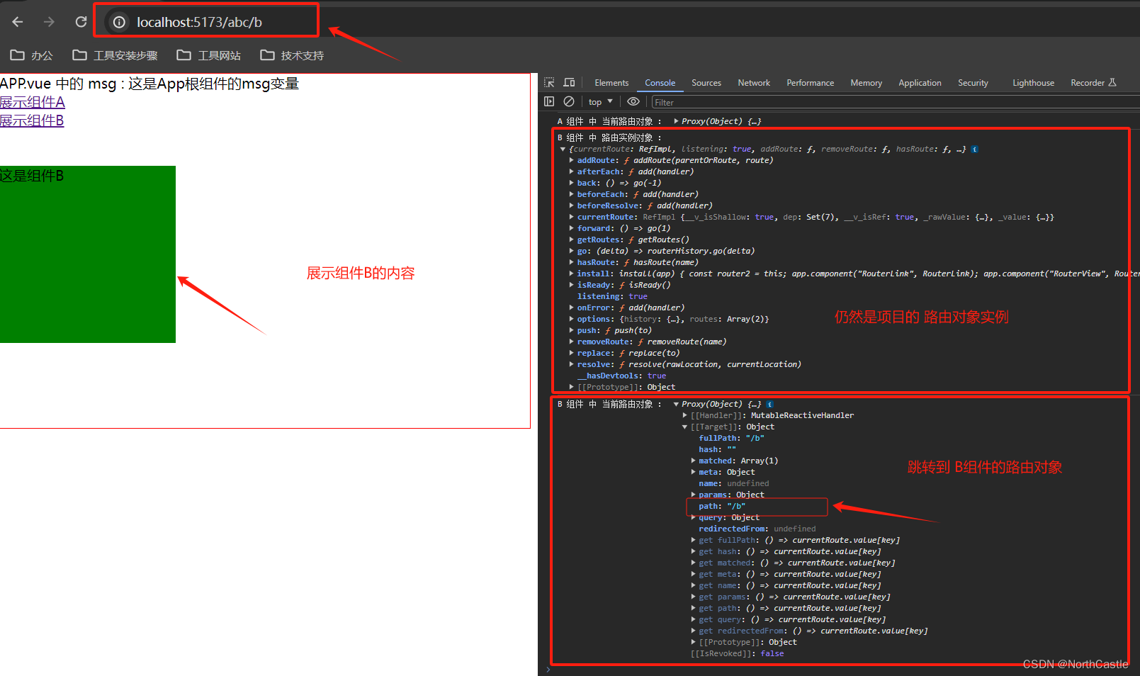 Vue3-26-路由-useRouter 和 useRoute 两个API 的作用介绍