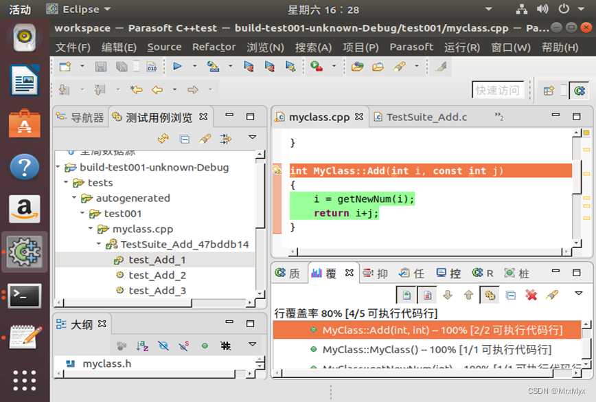 Linux环境下，针对QT软件工程搭建C++Test单元测试环境的操作指南