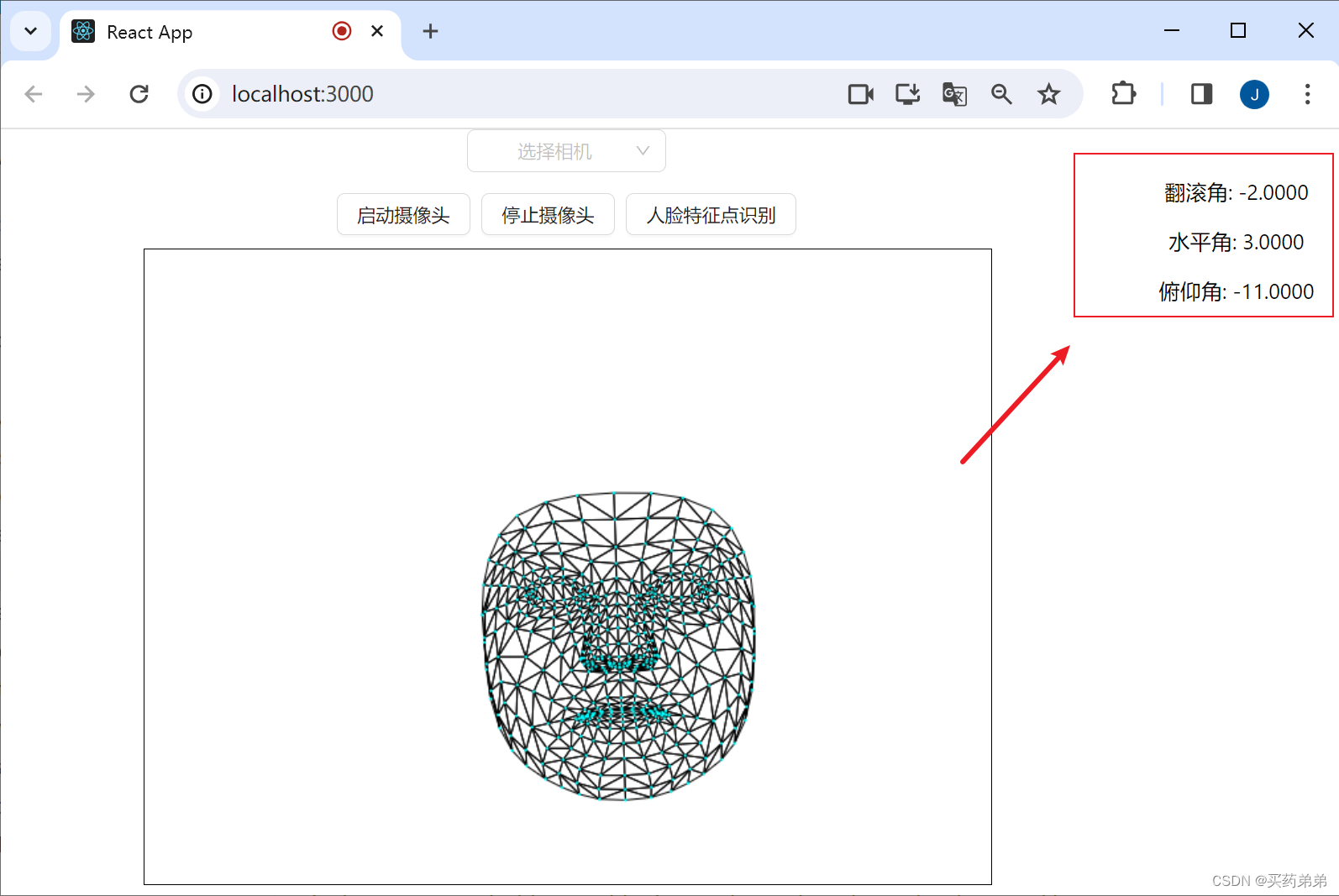 请添加图片描述