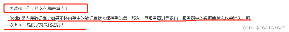 Redis-redis.conf配置文件<span style='color:red;'>中</span><span style='color:red;'>的</span><span style='color:red;'>RDB</span><span style='color:red;'>与</span>AOF持久化方式<span style='color:red;'>的</span>详解<span style='color:red;'>与</span><span style='color:red;'>区别</span>