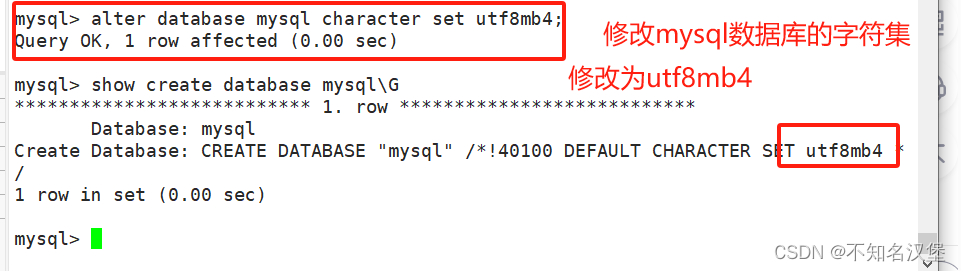 Mysql数据库基本操作与简单管理