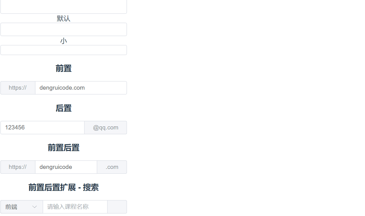 element-ui,输入框,单选框和复选框,单选框如何设置为默认选中,单选和多选,日期选择器,表单,对话框(点击,呈现一个新的页面),分页 ...