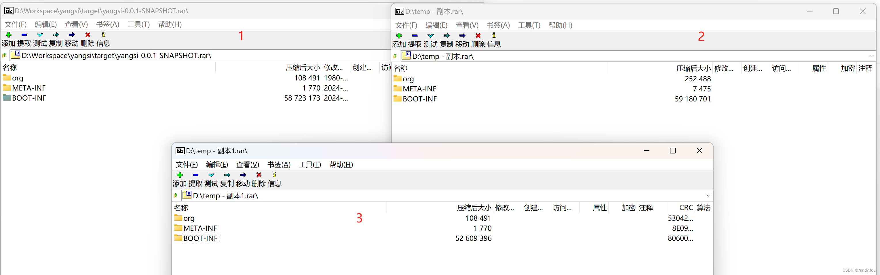 SpringBoot: 可执行jar的特殊逻辑