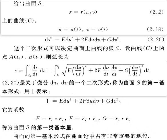 外链图片转存失败,源站可能有防盗链机制,建议将图片保存下来直接上传