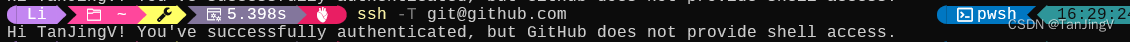 VScode<span style='color:red;'>通过</span><span style='color:red;'>ssh</span><span style='color:red;'>连接</span><span style='color:red;'>github</span>