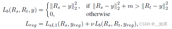 论文精读--Learning Efficient Object Detection Models with Knowledge Distillation