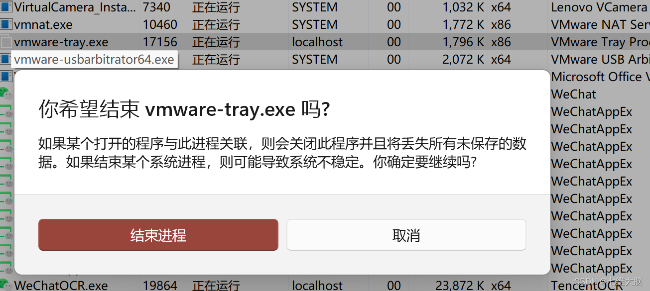 VMware17Pro虚拟机安装macOS教程(超详细),在这里插入图片描述,词库加载错误:未能找到文件“C:\Users\Administrator\Desktop\火车头9.8破解版\Configuration\Dict_Stopwords.txt”。,服务,网络,操作,第26张