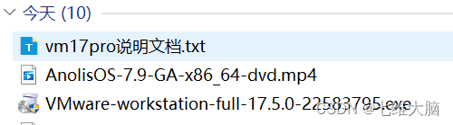 VMware<span style='color:red;'>17</span><span style='color:red;'>Pro</span>虚拟机安装Linux CentOS 7.9(<span style='color:red;'>龙</span>蜥)教程(超详细)