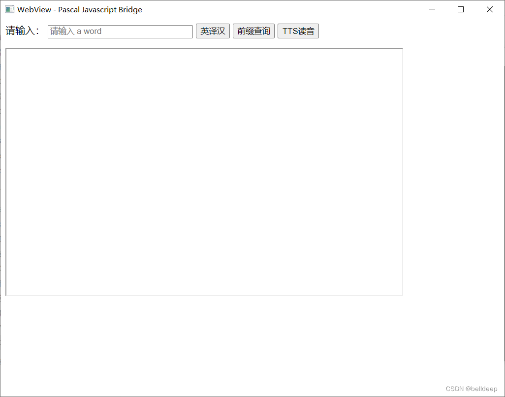 free pascal：fpwebview 组件通过JSBridge调用本机TTS