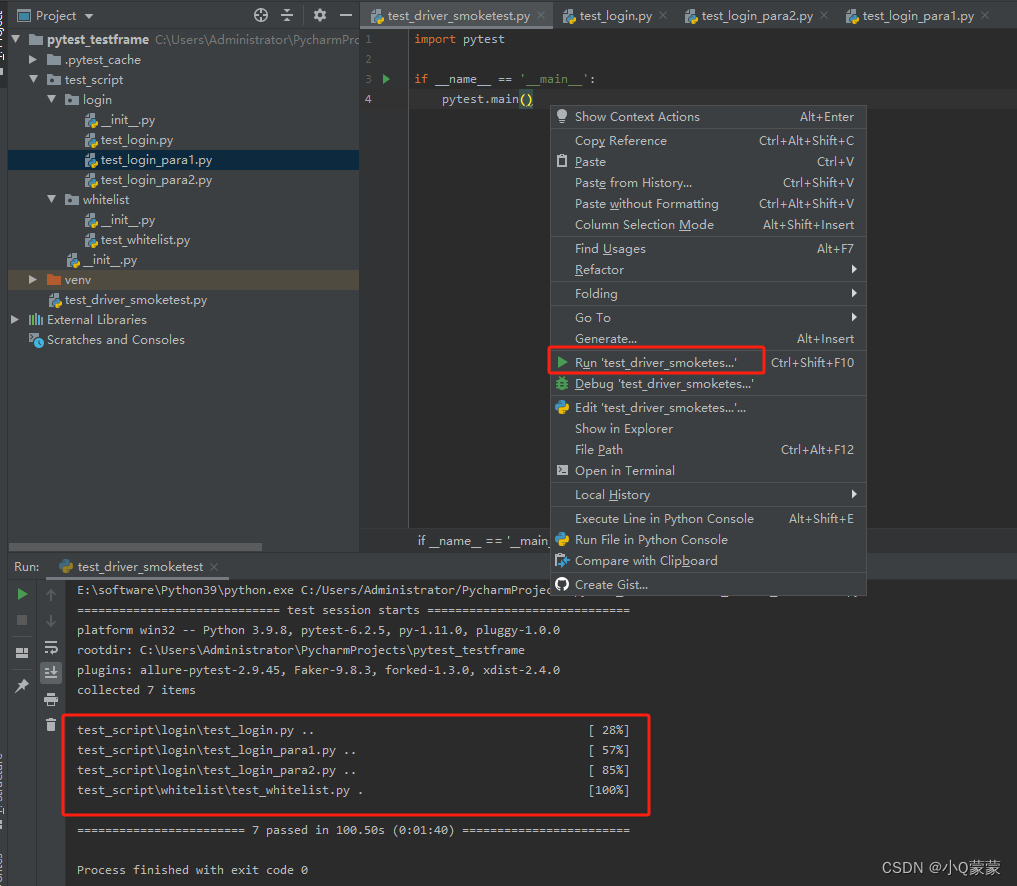 Python测试框架——Pytest框架设计_pytest框架项目结构-CSDN博客