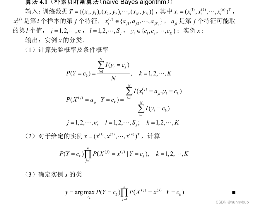 统计学习方法笔记（三）：朴素贝叶斯法