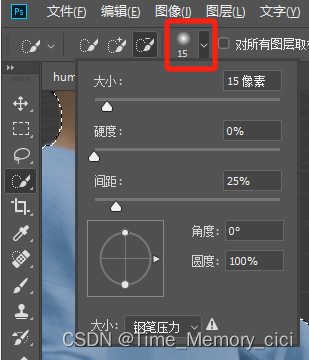 Adobe <span style='color:red;'>Photoshop</span> cc快速<span style='color:red;'>抠</span><span style='color:red;'>图</span>与精致<span style='color:red;'>抠</span><span style='color:red;'>图</span>方法