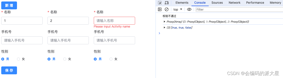 Vue3、Element Plus使用v-<span style='color:red;'>for</span>循环<span style='color:red;'>el</span>-<span style='color:red;'>form</span><span style='color:red;'>表</span><span style='color:red;'>单</span>进行<span style='color:red;'>校验</span>