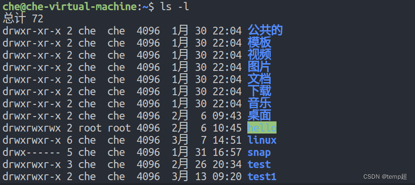 提示：这里对文章进行总结：
例如：以上就是今天要讲的内容，本文仅仅简单介绍了pandas的使用，而pandas提供了大量能使我们快速便捷地处理数据的函数和方法。