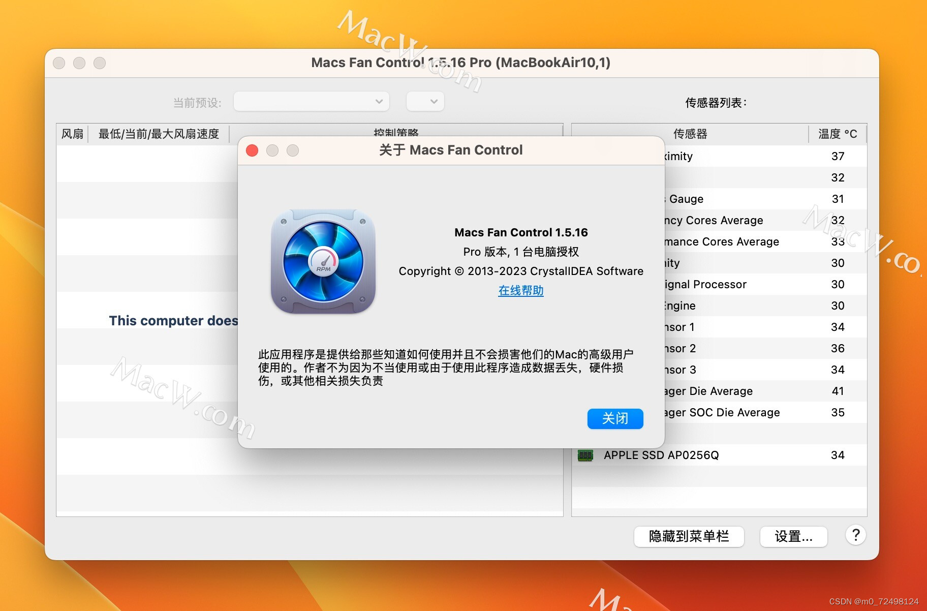 Macs Fan Control Pro--精准掌控Mac风扇，优化散热新选择