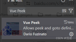 vscode+vue<span style='color:red;'>开发</span>常<span style='color:red;'>用</span><span style='color:red;'>插</span><span style='color:red;'>件</span>整理