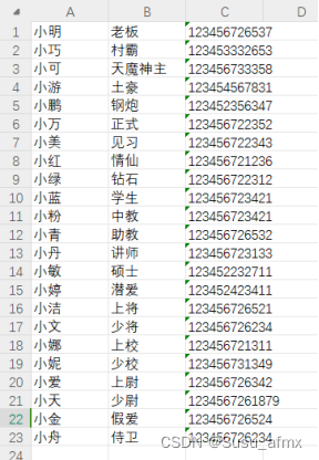 icloud里面的通讯录怎么全部导出，通讯录格式如何转换，简单！