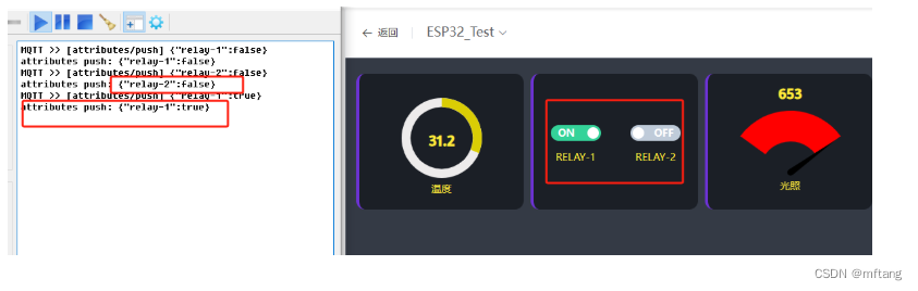 ESP32连接物联网平台（ThingsCloud ）