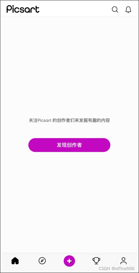 图片文字编辑软件app分享5个！