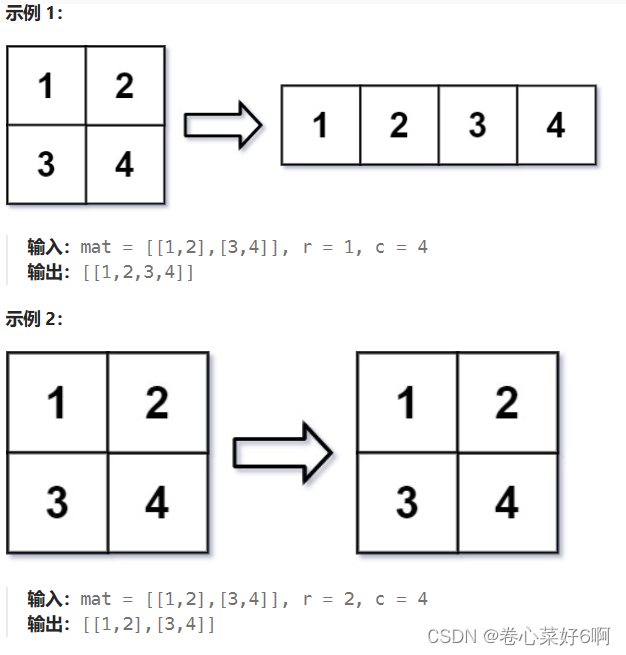 14.哀家要长脑子了！