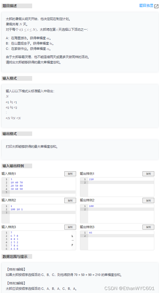 c++2024寒假J312实战班2.4