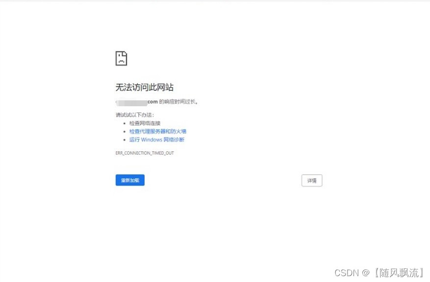 网络异常案例五_SYN被丢弃