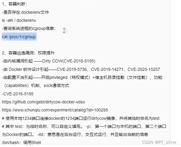 61、服务攻防——中间件安全&CVE<span style='color:red;'>复</span><span style='color:red;'>现</span>&<span style='color:red;'>K</span><span style='color:red;'>8</span><span style='color:red;'>s</span>&Docker&Jetty&Websphere