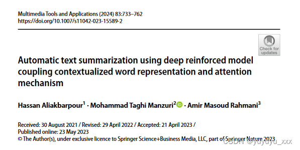NLP论文阅读记录 - 2021 | 使用深度强化模型耦合上下文单词表示和注意机制的自动文本摘要